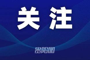 江南娱乐体育官网截图0
